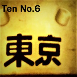 Ten No